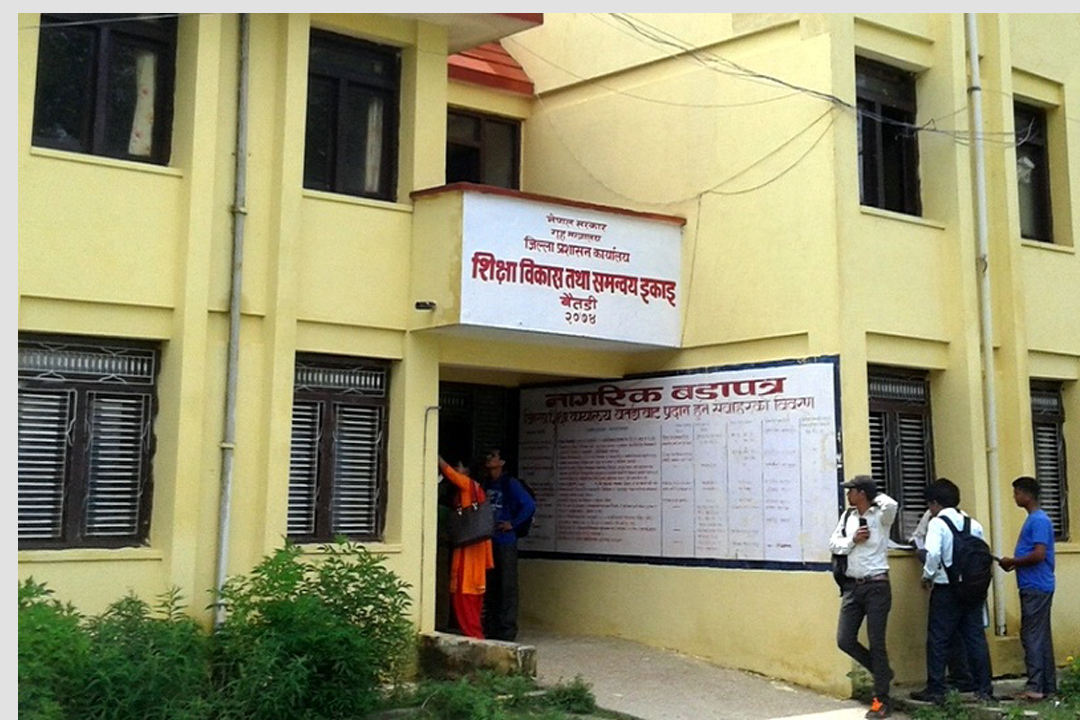 बैतडीका तत्कालीन शिक्षा अधिकारीसहित छ जना विरुद्ध   मुद्दा दायर